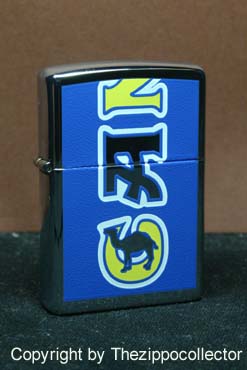 CZ613 Camel Split Zippo