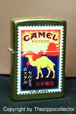 Camel Postal Serie 1