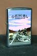 CZ554 Camel Tobacco Road