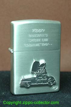 Blaisdells Special Cars