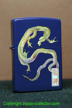 God of Dragon