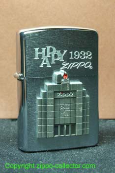 Happy Zippo