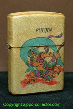 Leather Fuujin