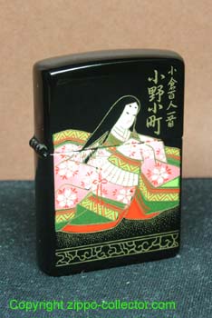 Maki-E a3