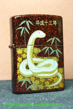 Maki-E e