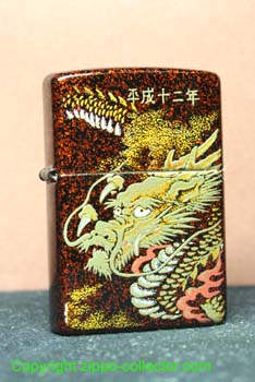 Maki-E g