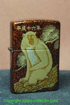 Maki-E i