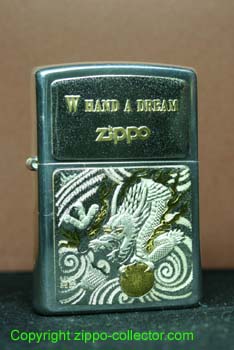 Silver Dragon