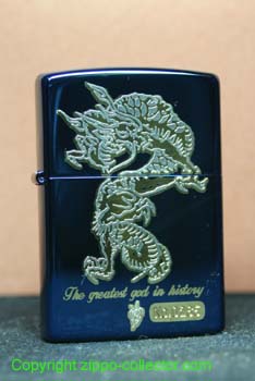 Titanium Dragon e