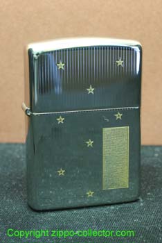  Zippo of the year 1994