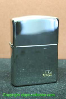  Zippo of the year 1995