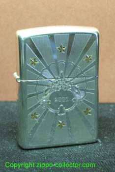  Zippo of the year 2001