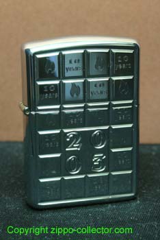  Zippo of the year 2003