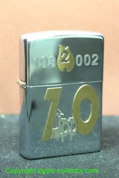 70 Anniversary High polish