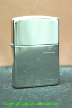 Zippo of the Year 1994 Prototype