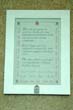 Employee 65 Anniversary Picture Frame Document