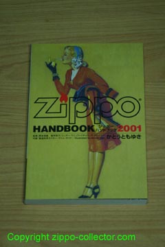 Japan Handbook