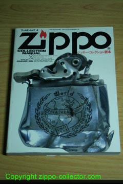 Manual 2